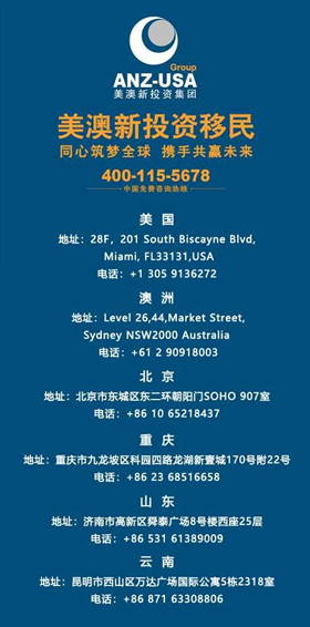 澳洲移民专业与年龄，探索移民澳洲的关键因素