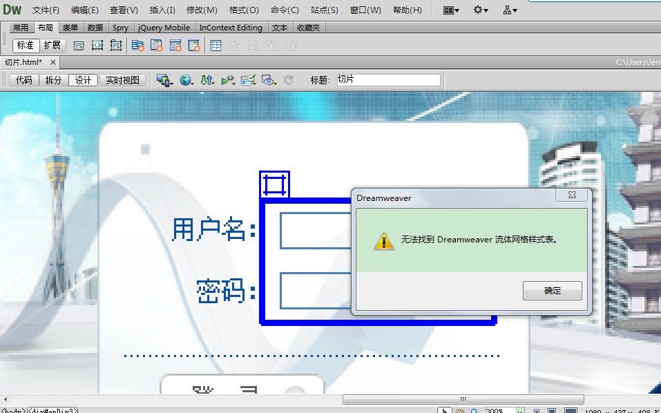 PS登陆界面的设计与用户体验探讨