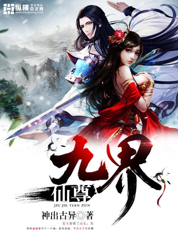 重生之黄金阴阳眼