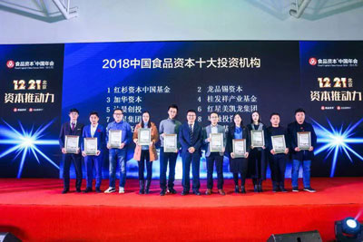 达晨创投齐慎，引领创新与价值的投资先锋