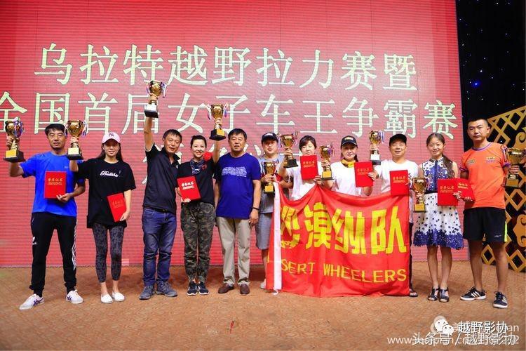 越野跑奖金多少，一场竞技与荣耀的较量