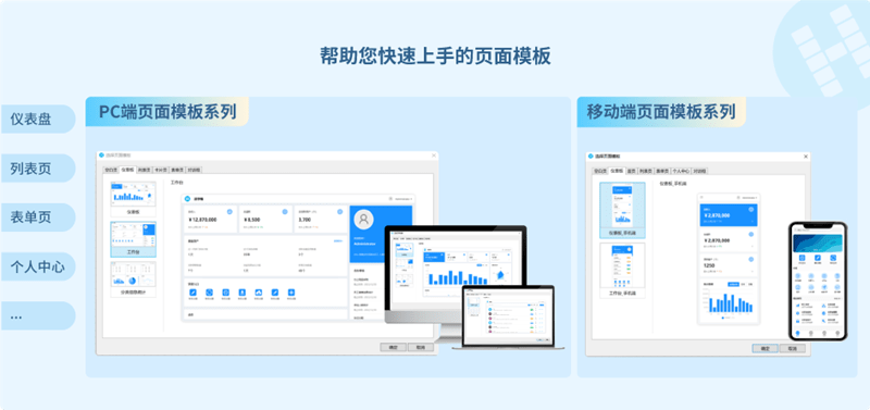 应用系统界面设计的重要性及其发展趋势