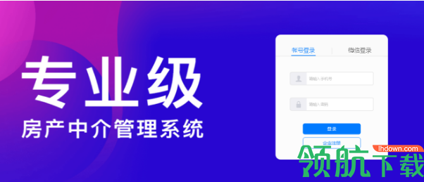 房屋测量公司甲等，专业水准与精准测量的典范