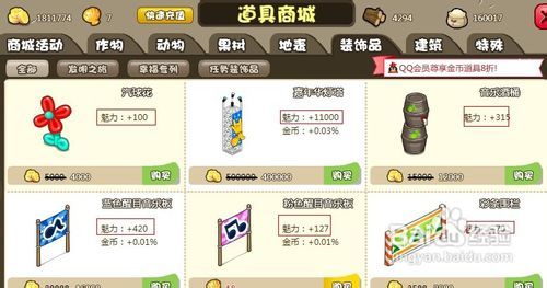 QQ登录界面女生的魅力与影响