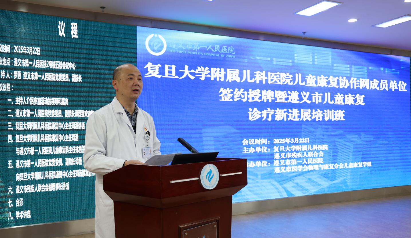 复大儿科贤内科专家——引领儿科医学发展的杰出人才