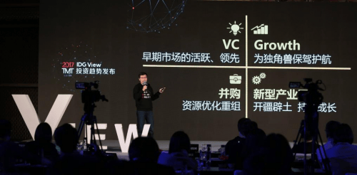 九合创投的成立，探索创新投资的里程碑