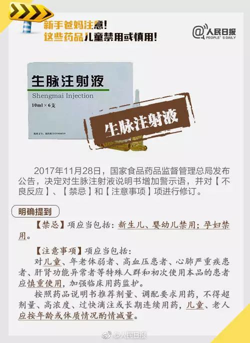 北京儿内科专家，守护儿童健康的先锋力量