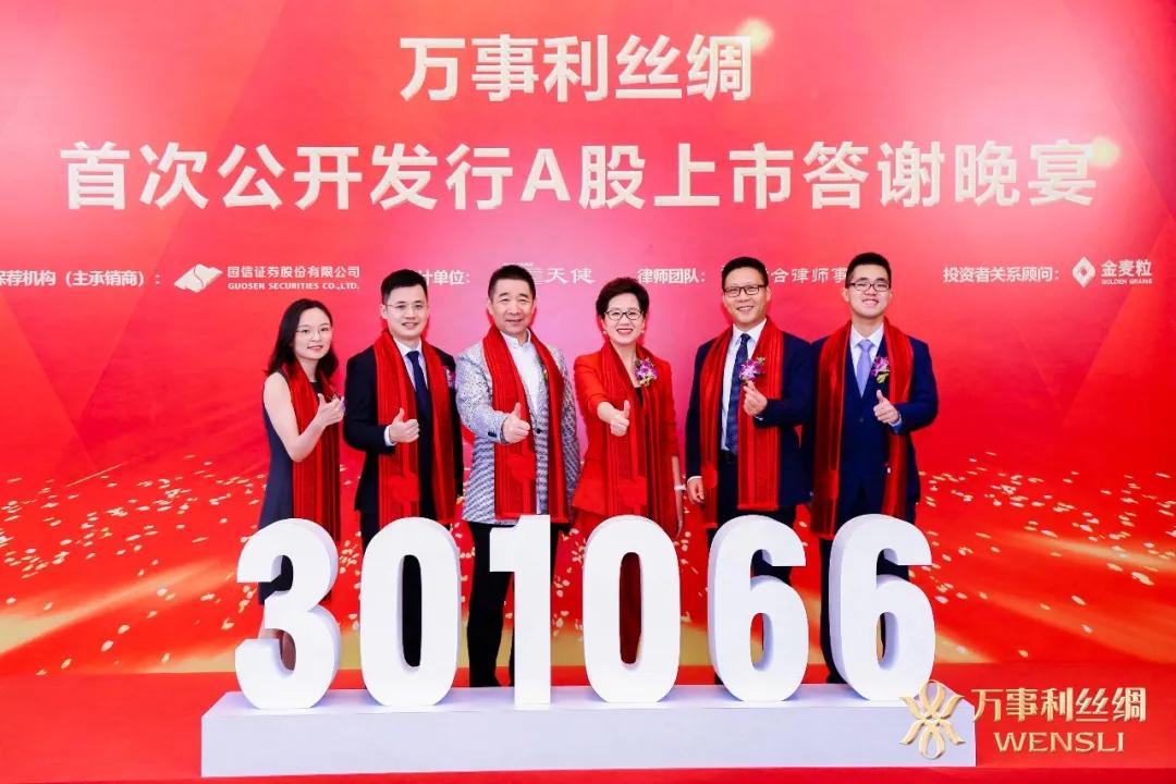 杭州如山创投投资，探索创新之路，引领未来投资潮流