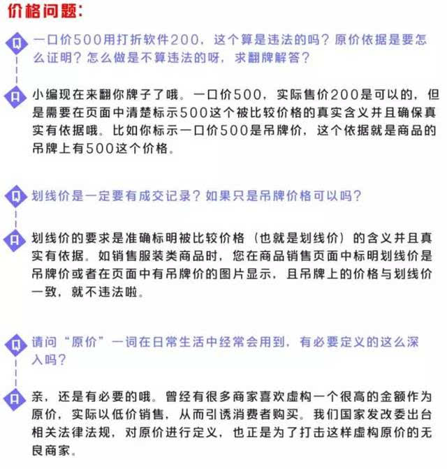 关于图案商标价格的探讨