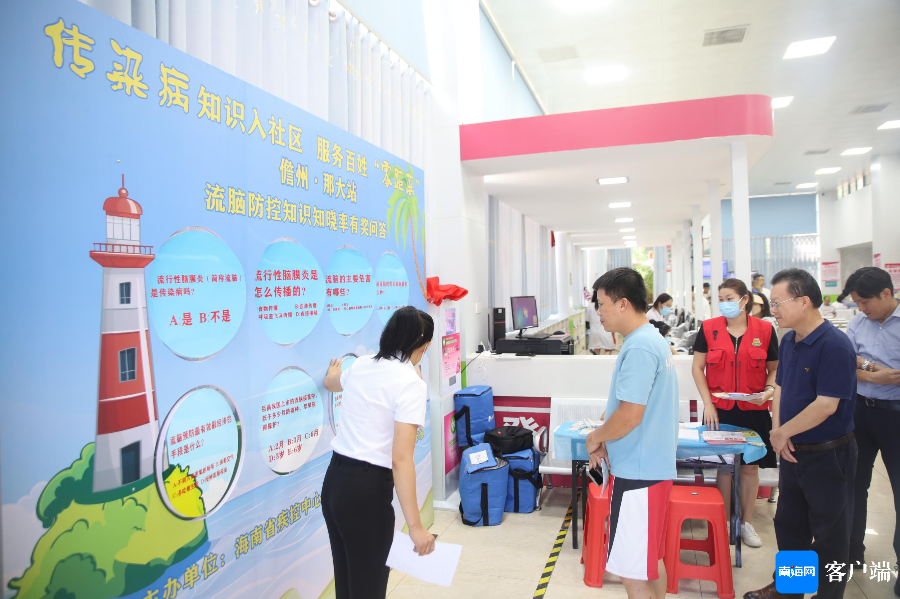 儿童疾病防治专家交流会，共筑健康防线