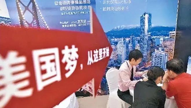 专业放心的出国移民，开启全新生活篇章
