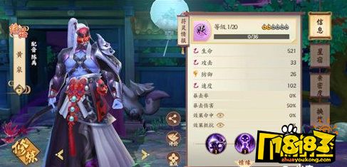 云梦黄泉开局，探索神秘世界的奇幻之旅