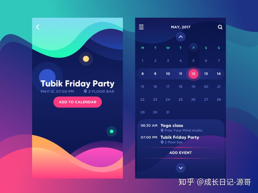 App界面设计软件，塑造数字世界的视觉体验