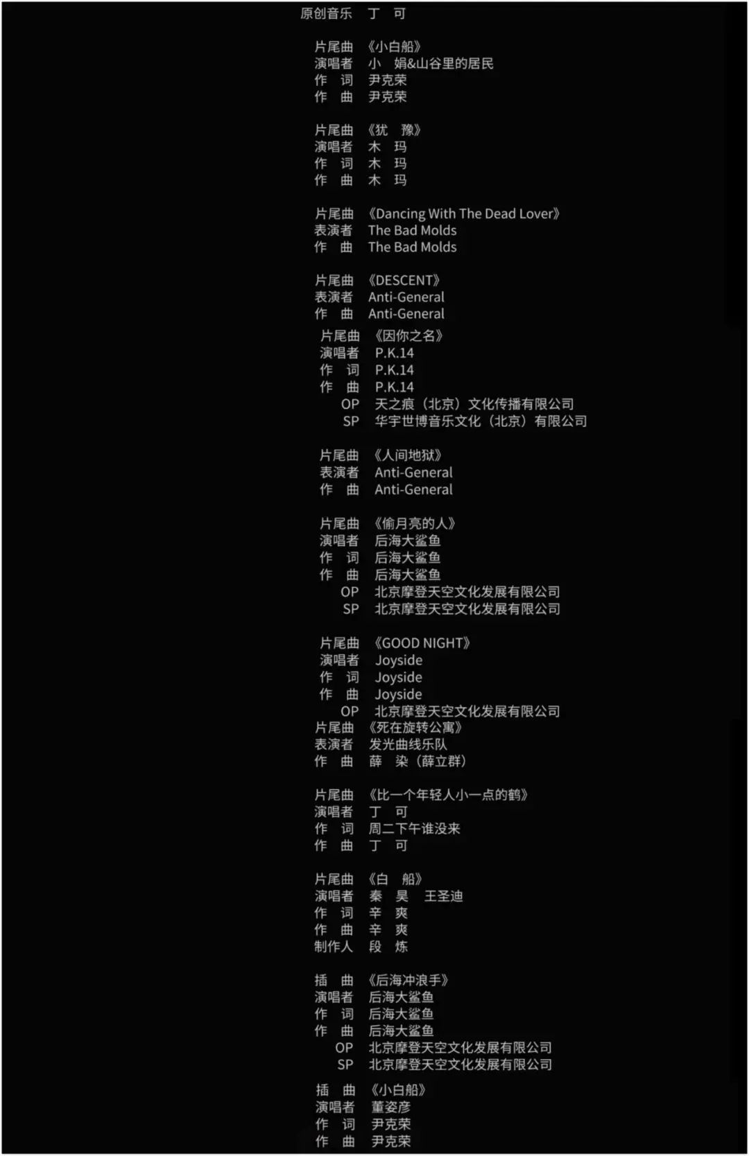 剧组名字大全，探索影视制作的创意与魅力