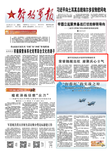 军队团长待遇，职责、权益与荣誉的综合体现