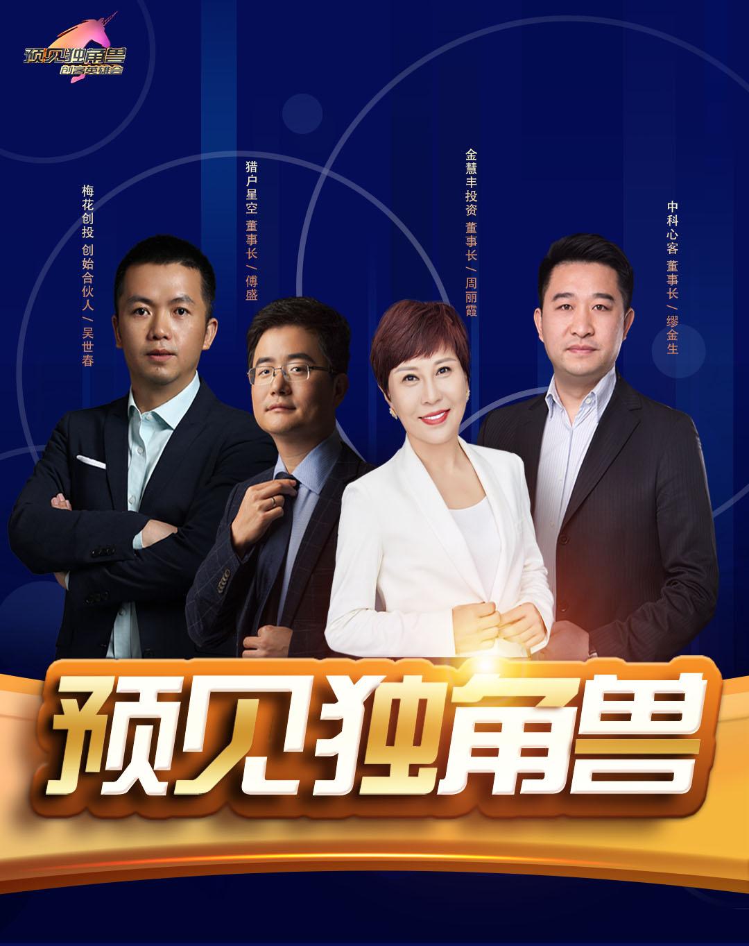 帮客创投，安全性解析