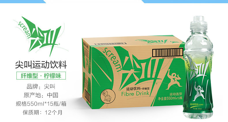 尖叫饮料配料，探索现代运动饮料的奥秘