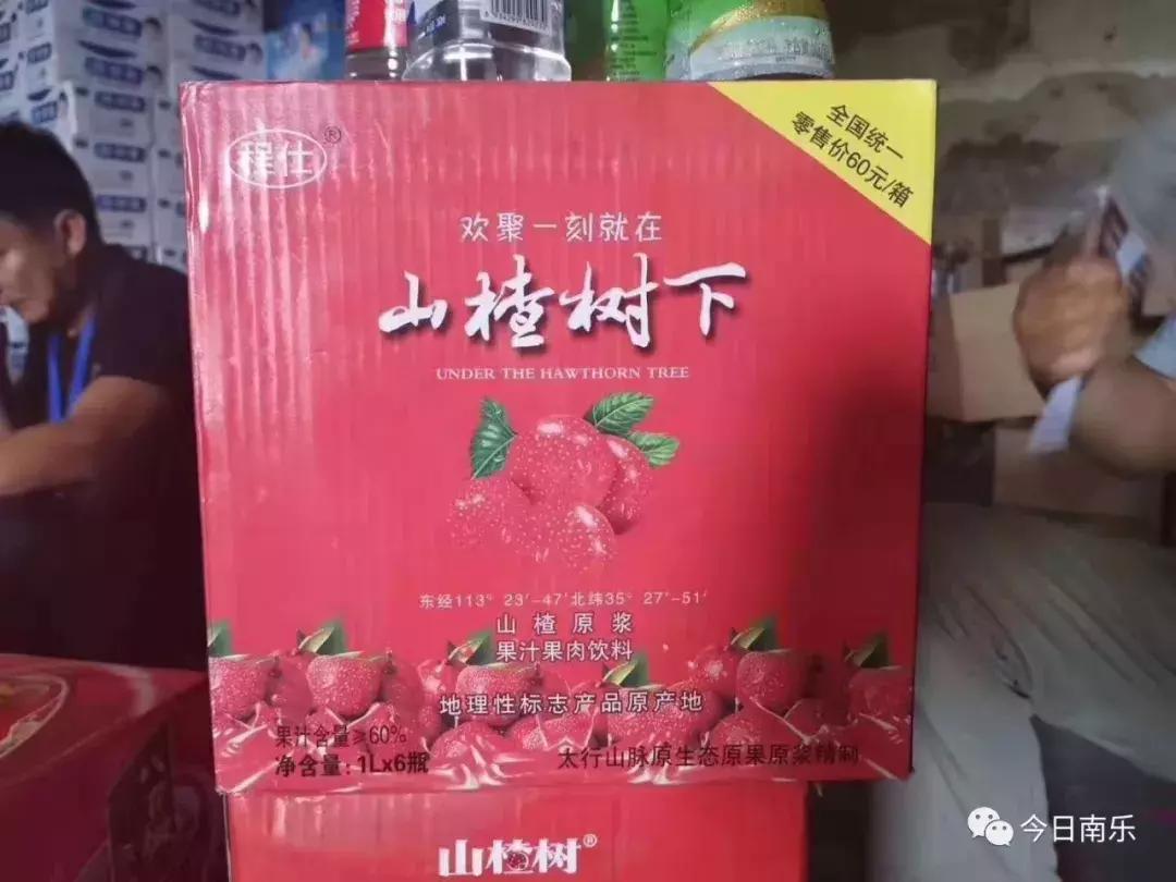 山楂饮料的制作方法与技巧