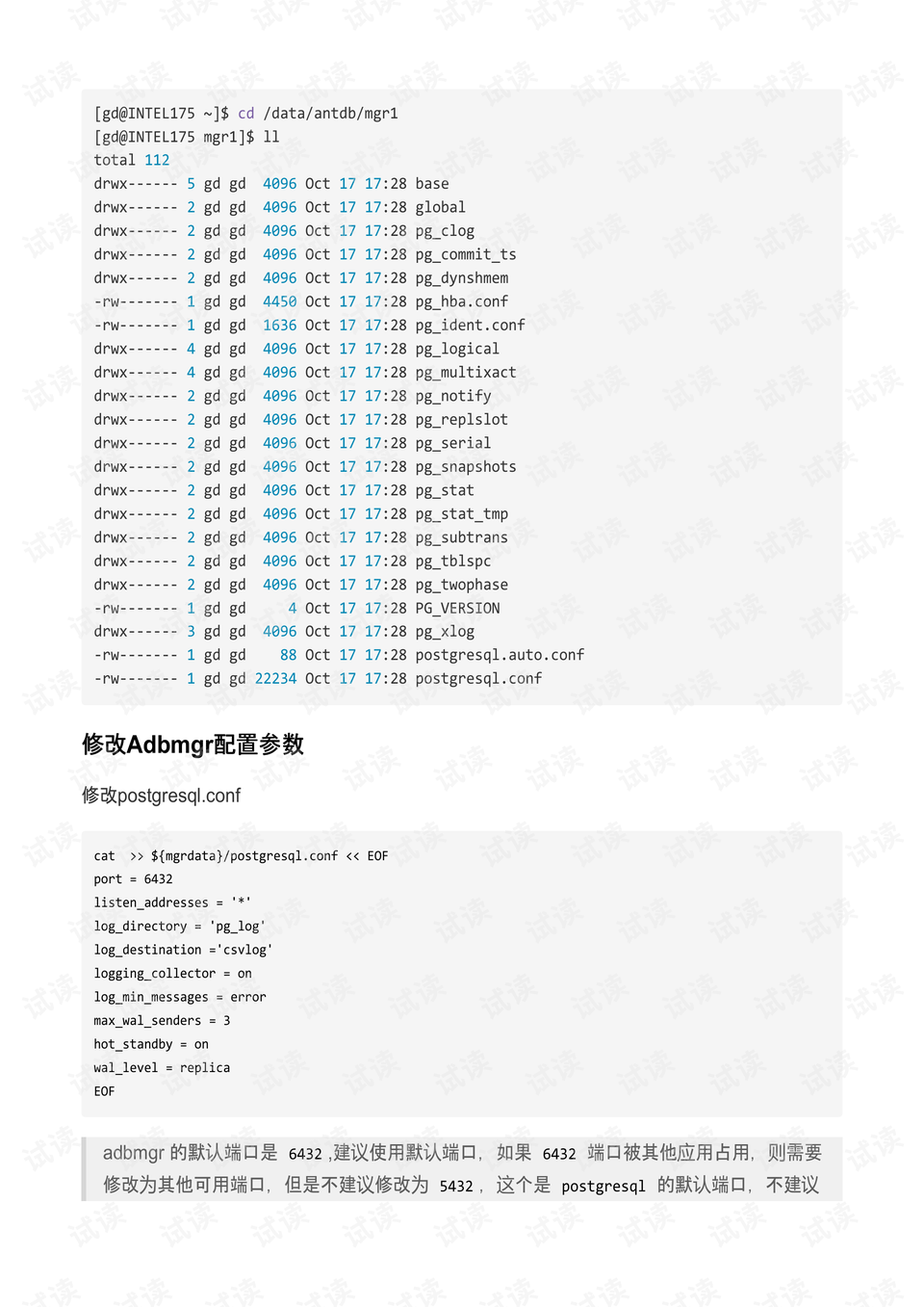 长江船舶出租信息下载指南