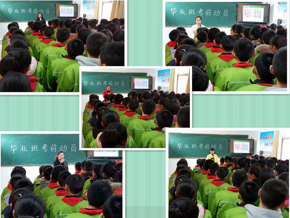 测量实践动员大会，激发潜能，共创辉煌