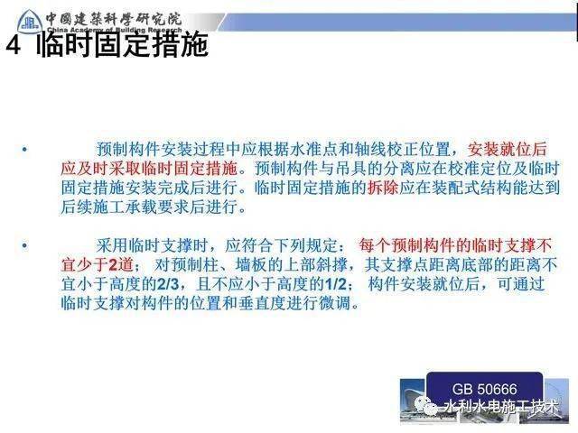木纹洞石验收，专业流程与关键要点解析
