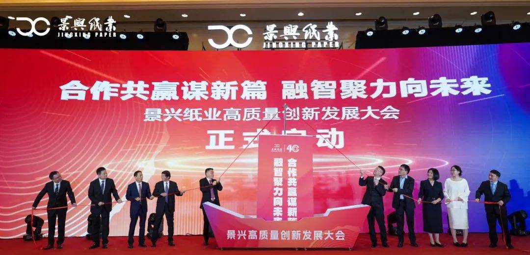 晨兴创投，引领创新与发展的先锋力量