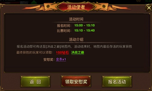 开局遇约瑟夫，一场命运的博弈