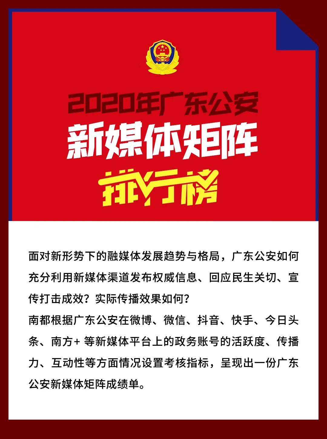 独立的专业评估机构，推动社会公正与进步的坚实力量