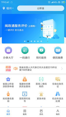 评价界面的设计与用户体验优化探讨