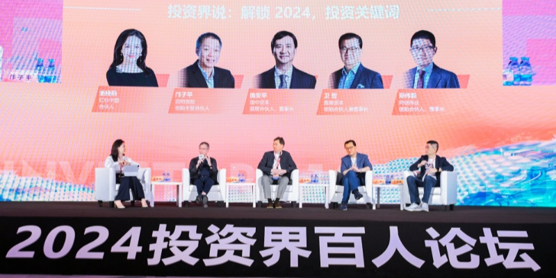 中盛创投骚扰电话，透视背后的现象与应对之策