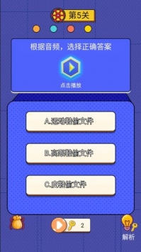 黄金眼下载，探索视界的新领域