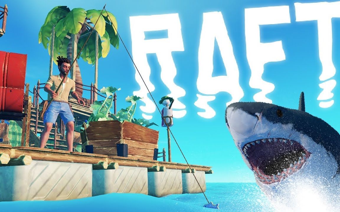 Raft开局，探索与策略的艺术