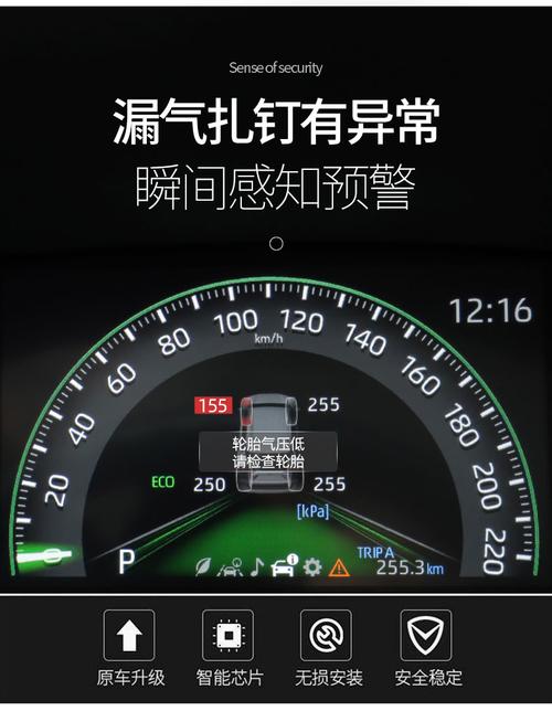 丰田RAV4气压灯如何消除，详细步骤与操作指南