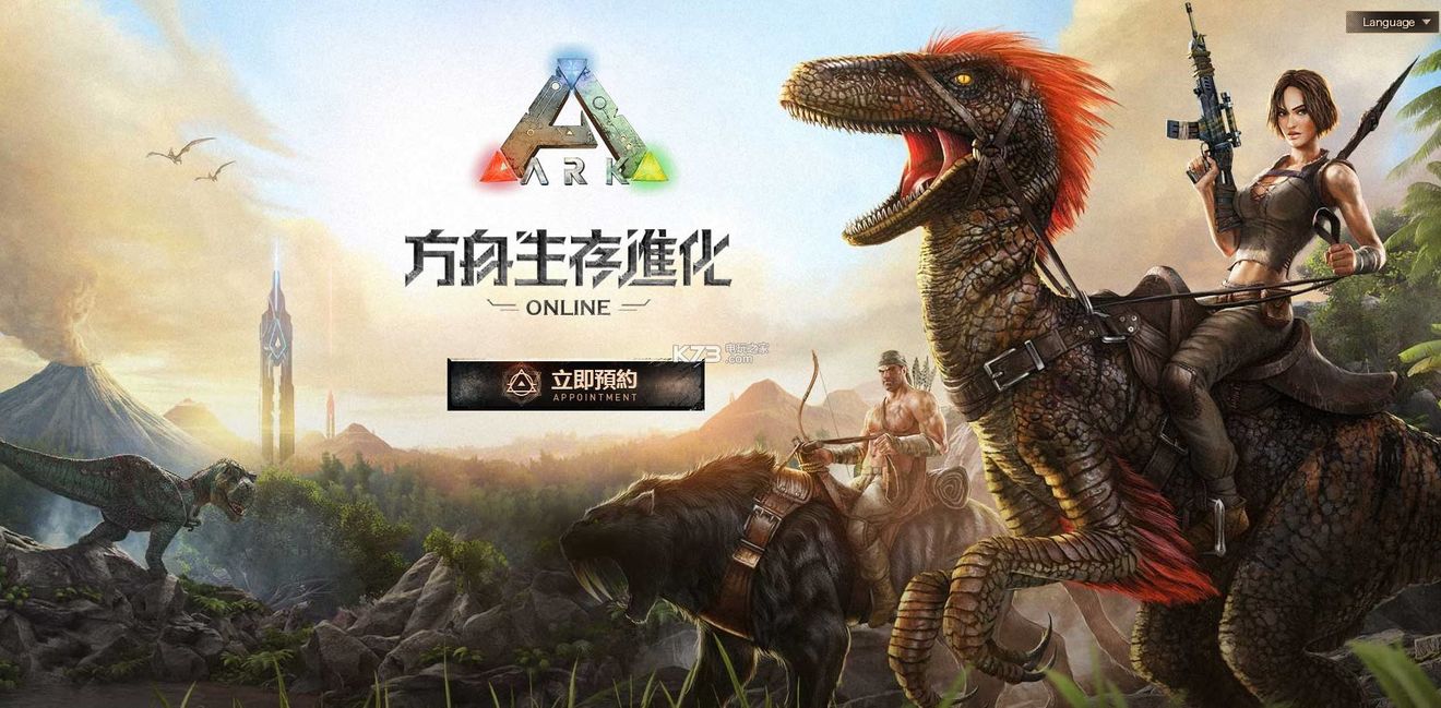 方舟开局技巧，掌握生存的第一步