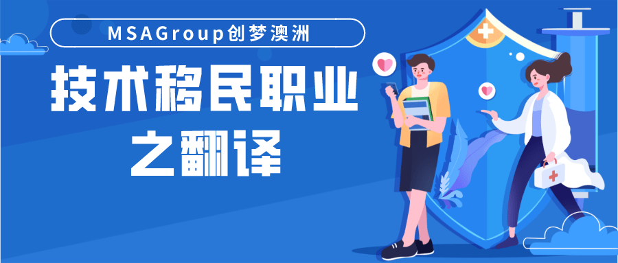 非移民专业州担保移民，一种多元化的移民路径探索