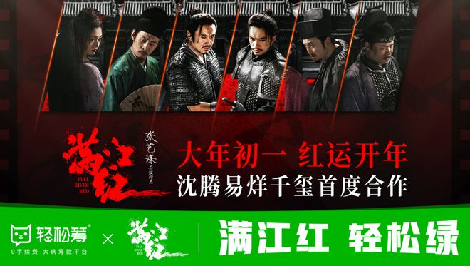 长城剧组，铸就历史与传奇的影视力量