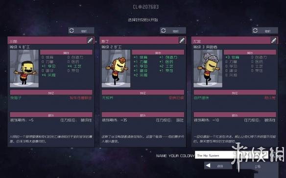 缺氧开局坐标，探索与应对策略