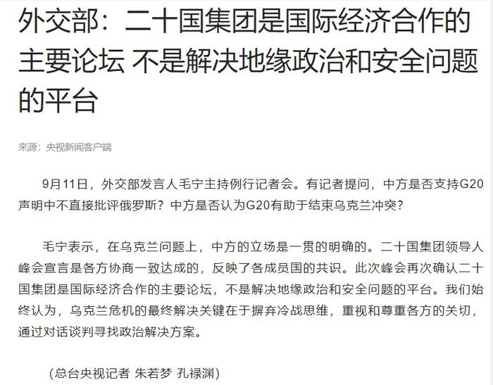 新浪军事编辑待遇探究