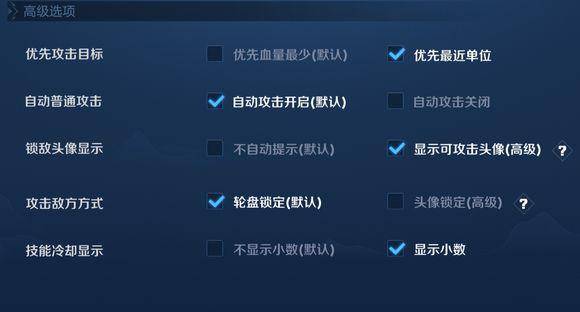 王者荣耀设置流畅攻略，提升游戏体验的关键步骤