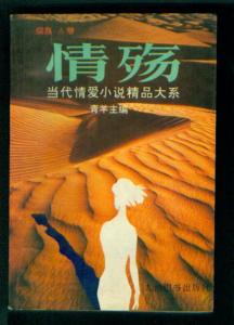 黄金渔场有声小说，海洋深处的传奇故事