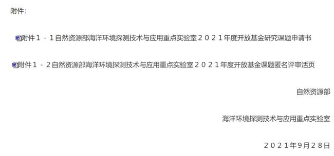 自然资源测量的重要性及其技术应用