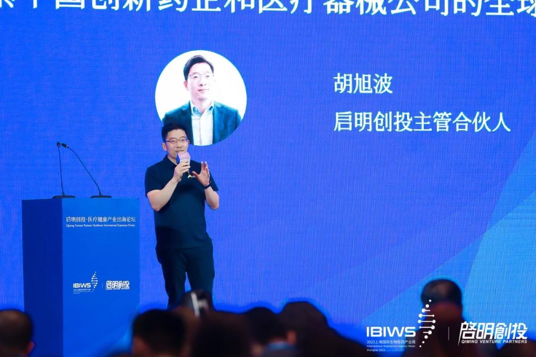 日益创投安全，构建稳健的投资环境与安全生态链