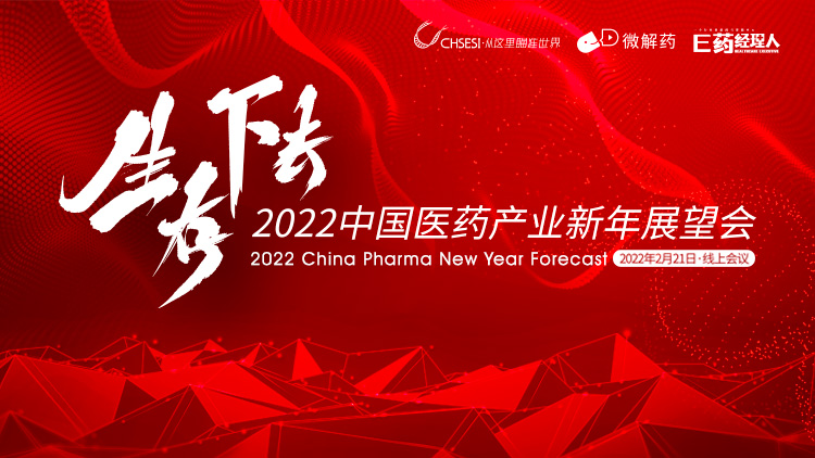 2020开局大吉，展望新的希望与挑战