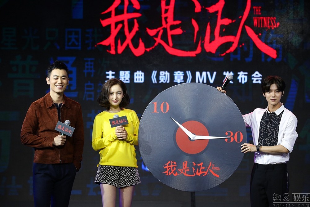 快乐大本营，我是证人剧组的独特体验