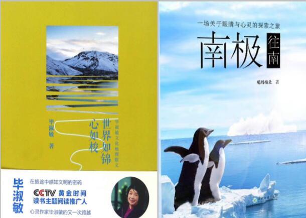 云南的测量之旅，探索与发现