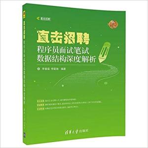 测量内书籍，探索书籍世界的深度与广度