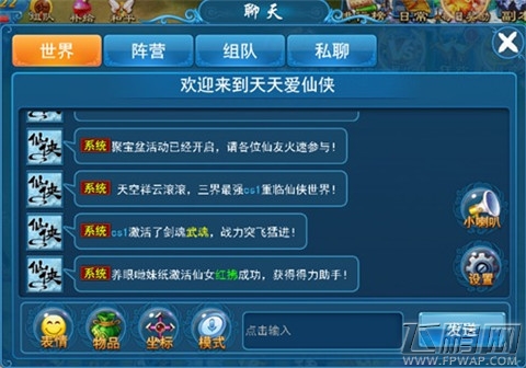 游戏聊天界面的设计与用户体验探讨