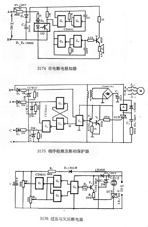 过气压保护的原理及应用