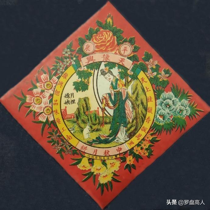 月饼商标图案，传统与创新的融合