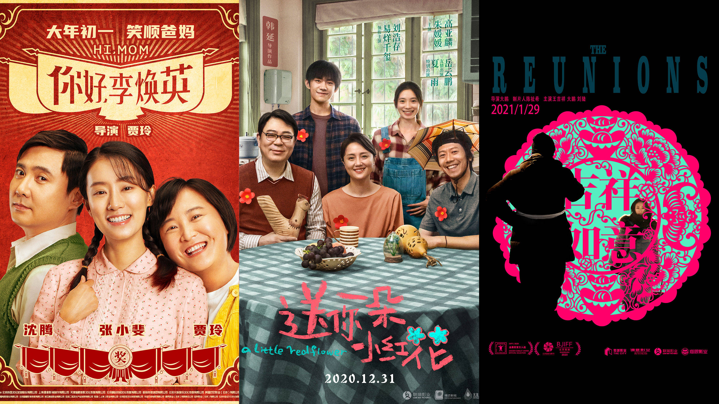 招聘剧组，打造卓越影视作品的幕后力量